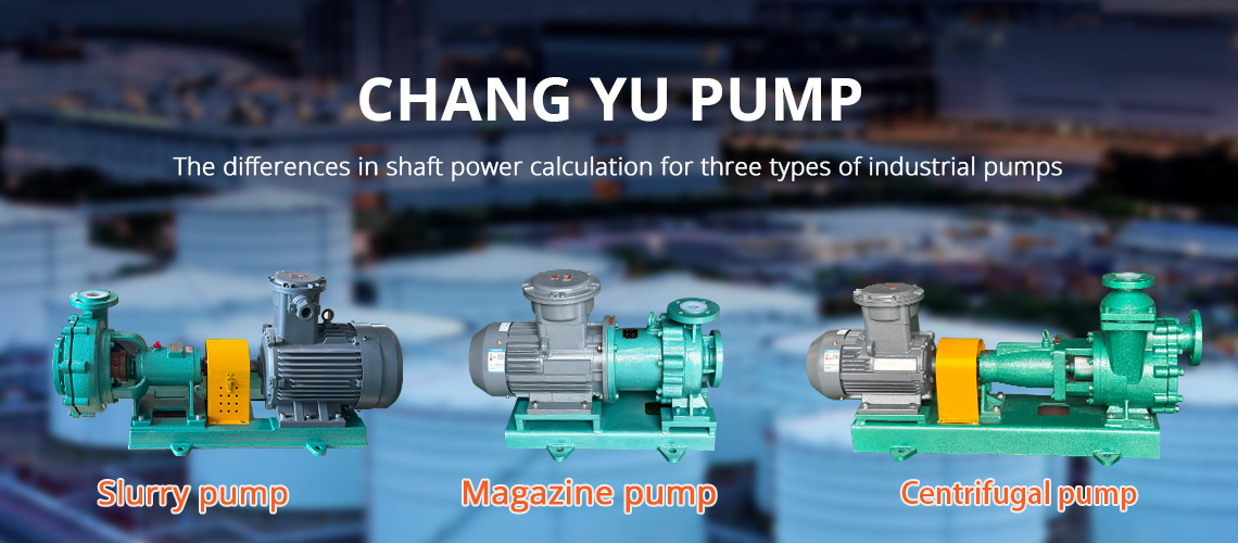 Shaft power calculation